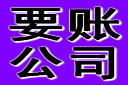 法院判决助力孙先生拿回90万装修尾款